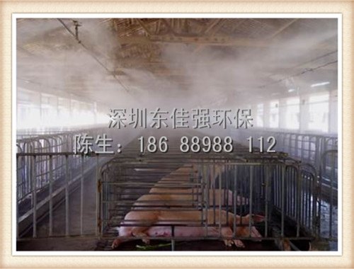 养猪场喷雾降温消毒设备|养猪场喷雾除臭系统
