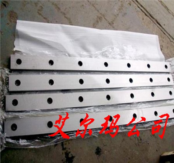 2.5米4米9CrSi剪板机刀片价格