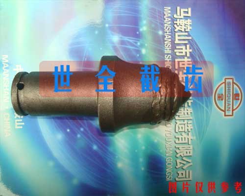 供应U135截齿