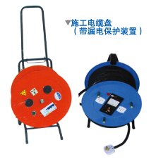供应施工电缆盘，电缆盘，防漏电施工电缆盘供应库，施工电缆盘生产厂家价格