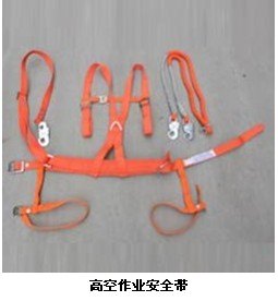 供应高空作业安全带，安全带，高空作业安全带供应商，高空作业安全带批发