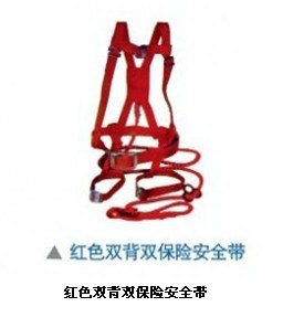 供应红色电工双保险安全带，红色双青保险安全带厂家批发，安全带价格