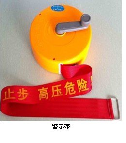 供应警示带，警戒带厂家，卷式/盒式安全警戒带，荧光安全警示带厂家