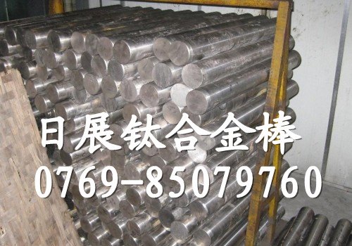 Grade5易切削钛合金棒 钛合金棒/钛合金板材