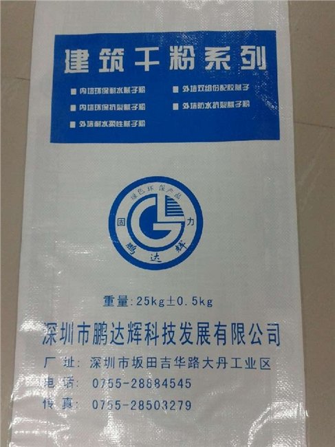 供应深圳厂家生产腻子粉