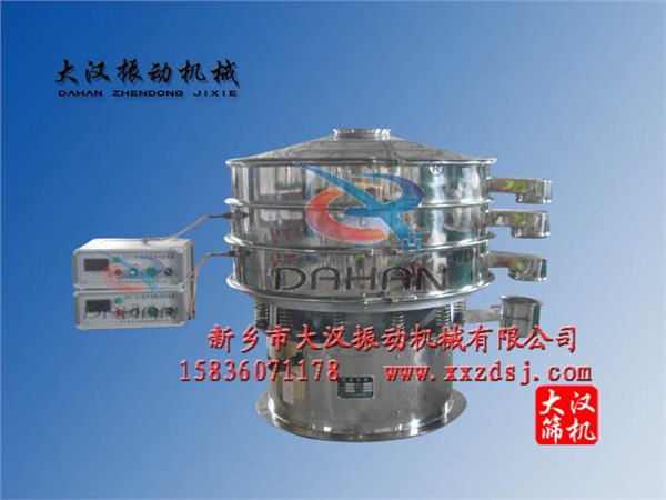 大汉生产专业筛分超微细粉超声波旋振筛