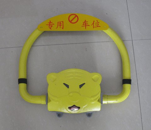 湖南最好的遥控车位锁