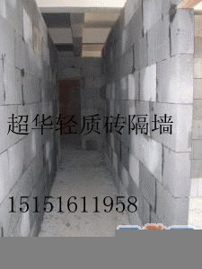 苏州轻质砖加气块隔墙