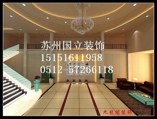 昆山轻钢龙骨