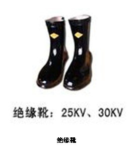 供应电工绝缘靴绝缘劳保鞋，绝缘安全鞋，绝缘靴价格，绝缘靴生产厂家直销