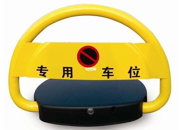 毛毛雨O型遥控车位锁厂家直销