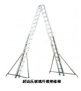 供应超高压玻璃纤维绝缘梯，玻璃纤维绝缘梯，玻璃钢绝缘梯厂家直销