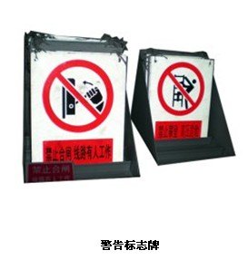 供应警告标志牌，警告标牌，安全警示标识牌，安全生产警示标识牌厂家直销