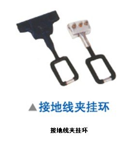 供应接地线夹挂环，接地线夹，接地环，接地挂环，接地线夹挂环价格报价