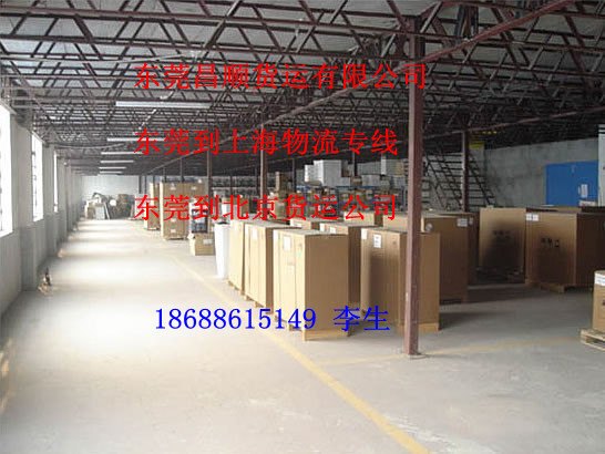 东莞到三亚物流公司-东莞至三亚货运公司