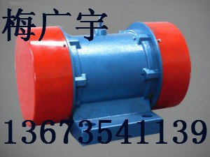 供应新乡宏达振动销售YZS-50-4振动电机