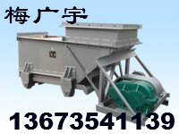 供应K型往复式给料机 (给煤机)