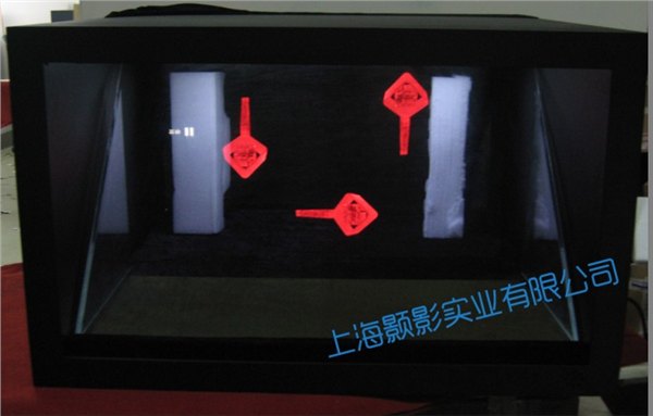 32寸180度全息幻像整机柜