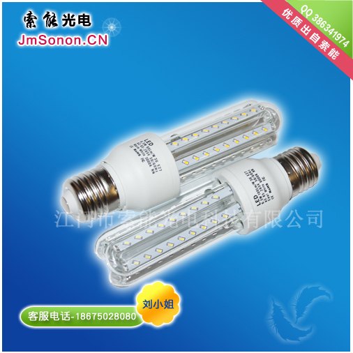 大堂水晶灯光源省电80%贴片LED节能灯