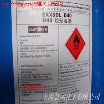 Exxsol D40