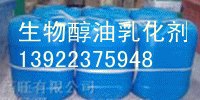 醇基燃料添加剂供应广州