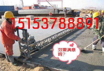 10米混凝土路面振动梁整平机
