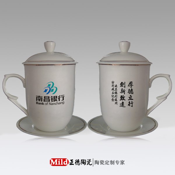 活动纪念品陶瓷茶杯