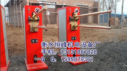 生产供应脚踏式加长臂点焊机，烧烤网点焊机碰焊机