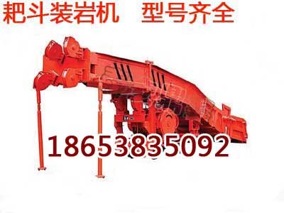 耙斗机型号，矿用P-15B耙斗装岩机，