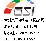 膨胀倍数检测——导热系数检测