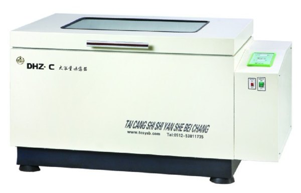 DHZ-C 大容量恒温振荡器