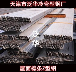 天津Z型钢规格镀锌檩条价格