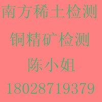 铁矿粉密度检测【铜矿粉粒度检测】