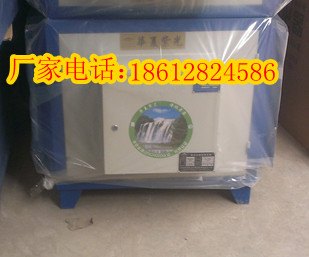 高压静电油烟净化器/价格/生产厂家/图片
