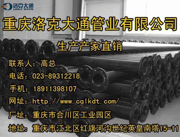 陕西煤矿井下用涂塑钢管|陕西?给排水内外涂塑钢管|陕西?矿用涂塑复合管
