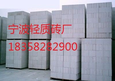 宁波轻质砖墙体，宁波轻质砖隔墙