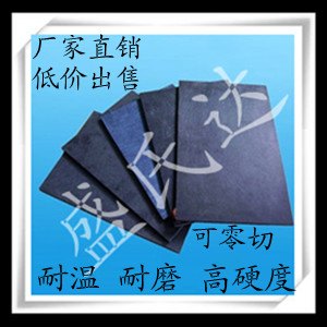 德国盖尔合成石板材 进口合成石板批发