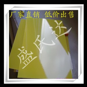 环氧板密度 环氧板性能 耐温耐压环氧板价格走向