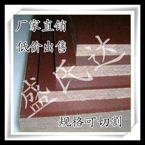 电木板价格 电木板生产商 电木板性质