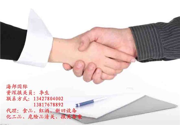 食品正常报关需要多久/饮料进口税率/咖啡进口费用以及操作流程