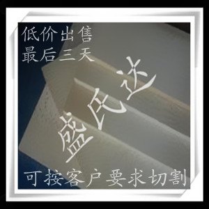 聚苯硫醚 PPS板材 进口PPS板价格