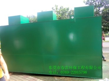 黔东南火电厂污水处理，临沧市啤酒厂废水处理，地理式处理
