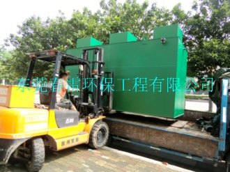 黔南布诊所污水处理，德宏医院污水处理，一体化污水处理
