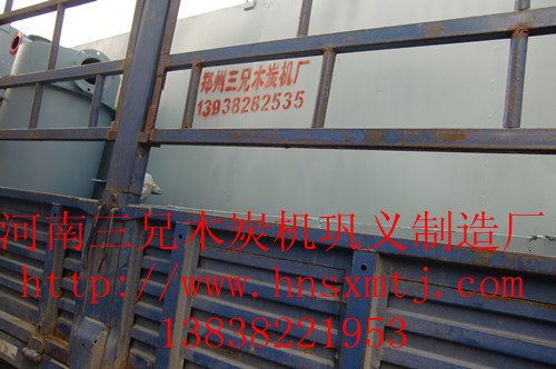 稻壳炭化炉炭化机烟气三兄用循环燃烧的方法治理syy609