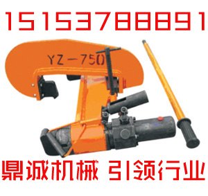 最低价供应YZ-750/800液压直轨机