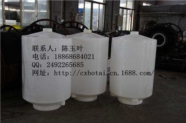 尖底500升储液桶