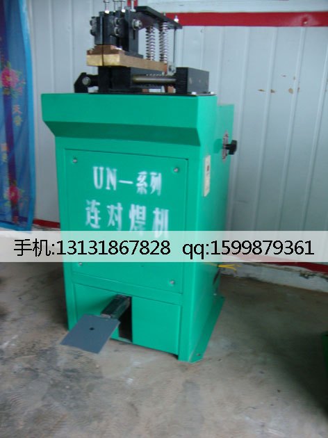 焊圈机 脚踏式对焊机 供应浙江脚踏式对焊机