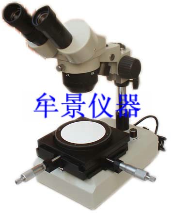 牟景数显光学测量显微镜 