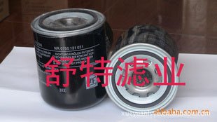 84228488纽荷兰84228488液压油滤芯价格