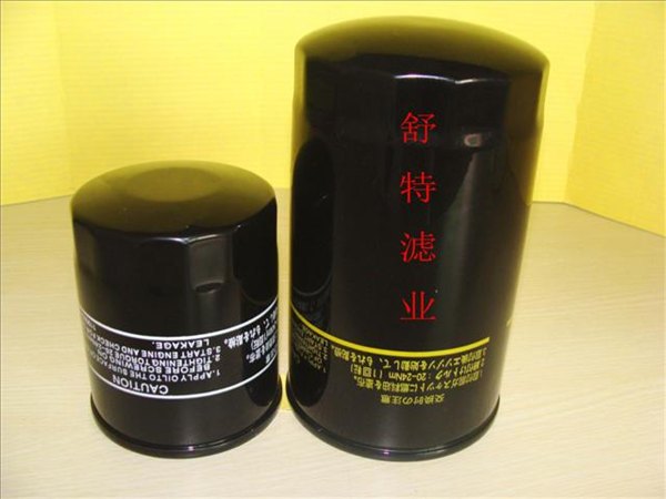 纽荷兰84228488机油滤芯 84228488滤清器